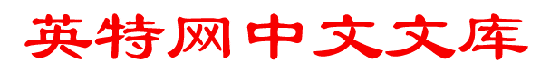 The Internet Chinese Text Archive
